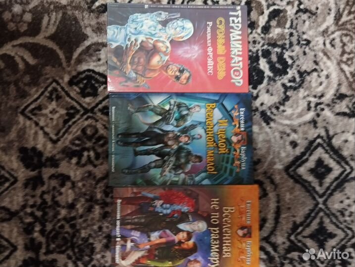 Фантастика и Морис Дрюон