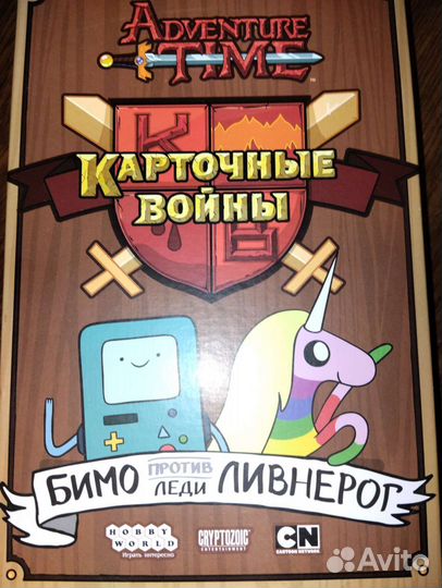 Adventure Time. Карточные войны. Бимо, Ливнерог