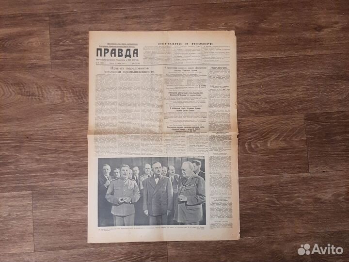 Газета /правда 25 июля 1945 год/ СССР, оригинал