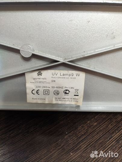 Лампа для маникюра Planet Nails