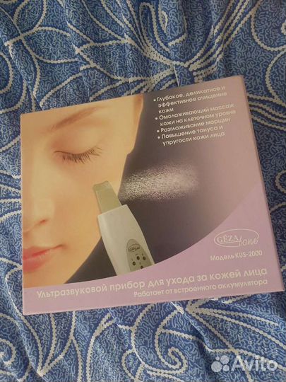 Ультрозвуковой прибор