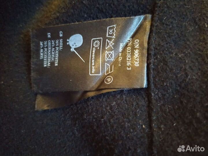 Полу пальто парка