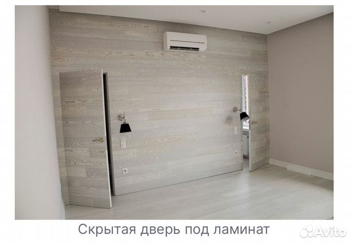 Скрытые межкомнатные двери под покраску