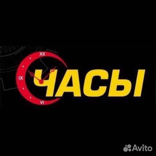 Продавец консультант