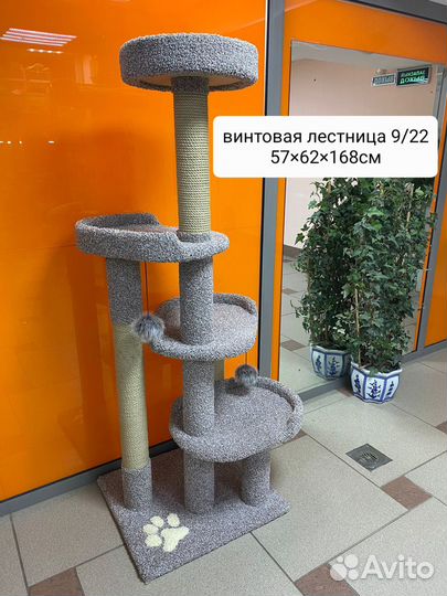 Когтеточка для кошки новая