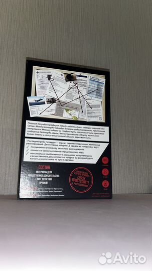 Настольная игра детектив Гаттардо