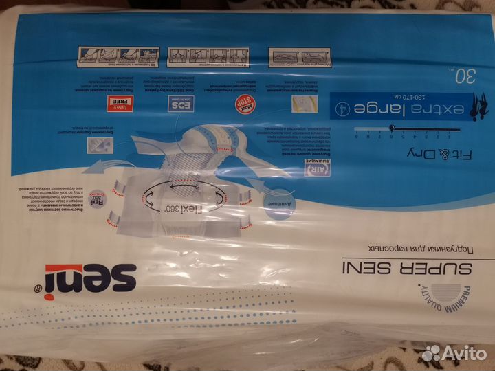 Памперсы для взрослых сени 4