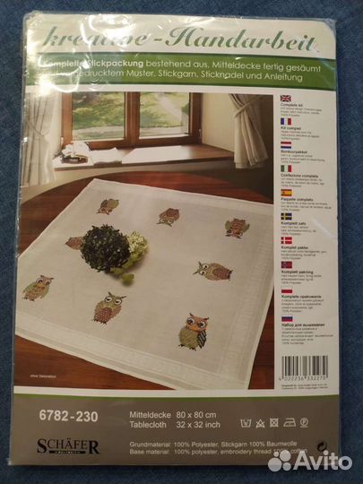 Вышивка крестом. Германия