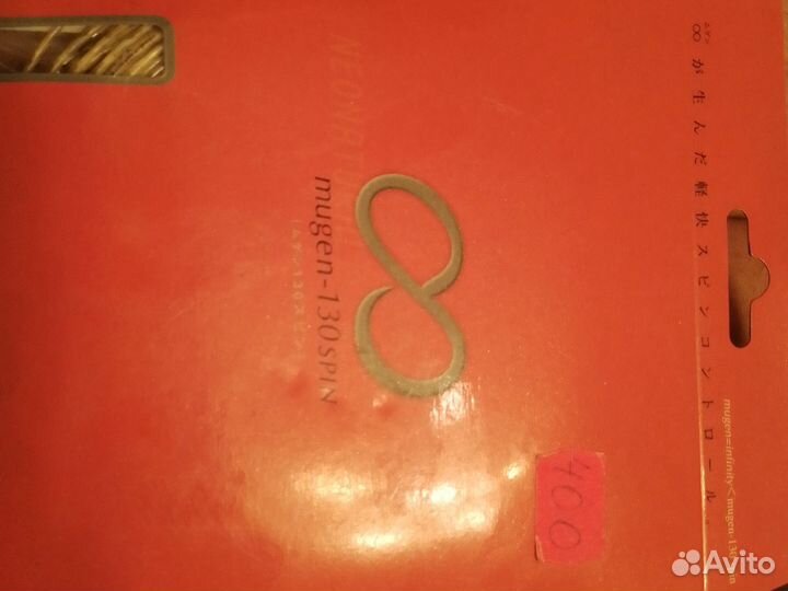 Струны для теннисной ракетки