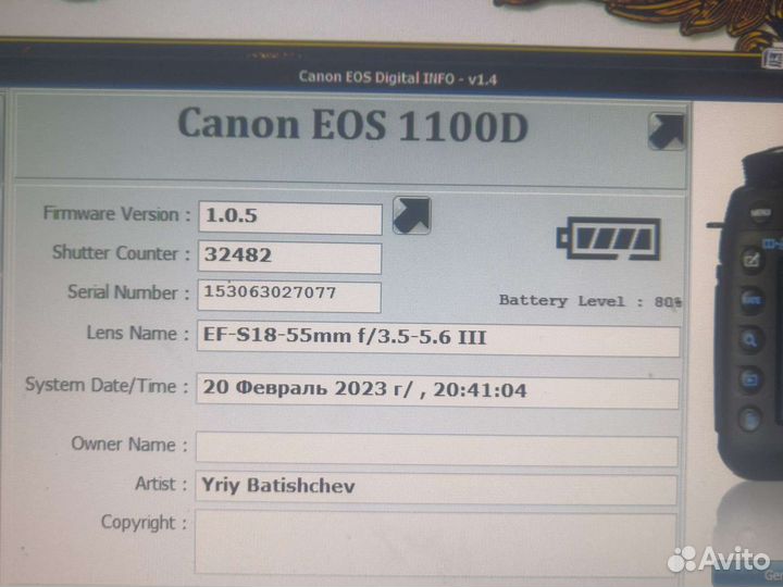 Фотокамера canon 1100d