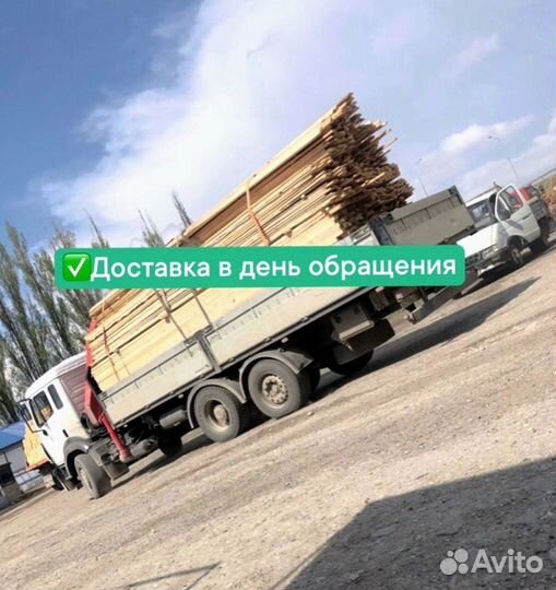 Пиломатериалы брус доска