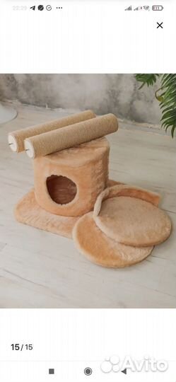 Домик для кошки с когтеточкой бу