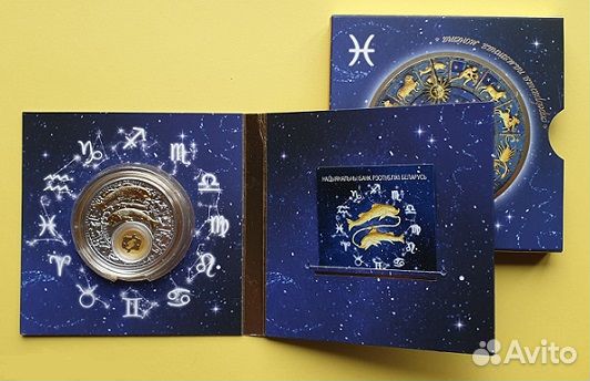 Монета Рыбы серебро позолота Беларусь 2013 год