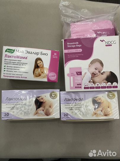 Чай для лактации