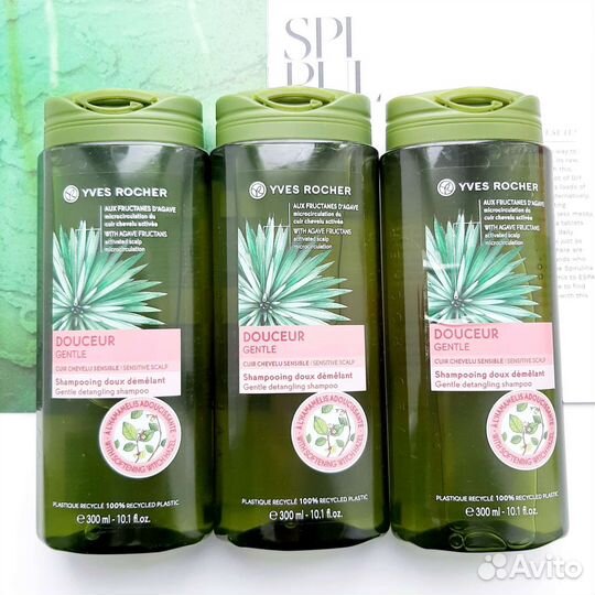 Ив Роше уход для волос: шампунь,бальзам