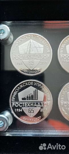 Юбилейный набор