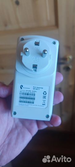 Plc адаптер ростелеком