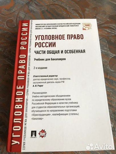 Учебник вуз 