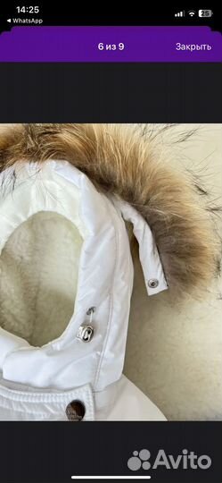 Зимний комбинезон