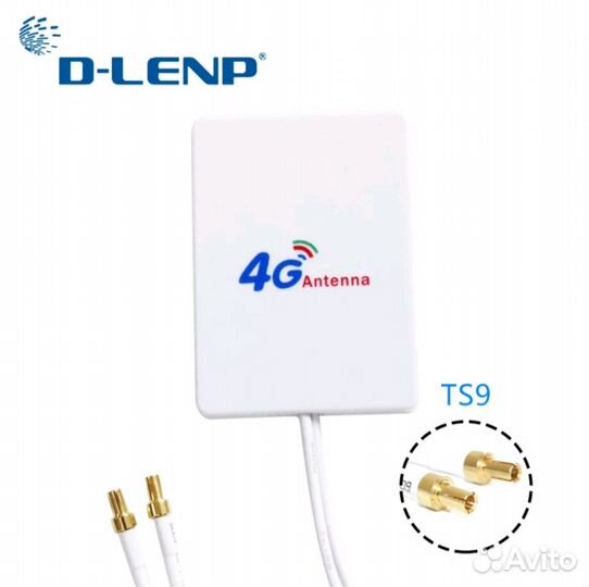 Антенна 3G/4G для модемов/роутеров