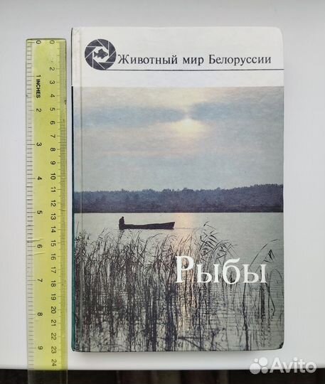 Книги советские