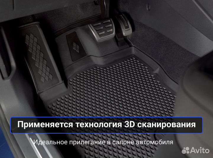 Коврики для Mitsubishi Lanсer X 2007-2017 Premium