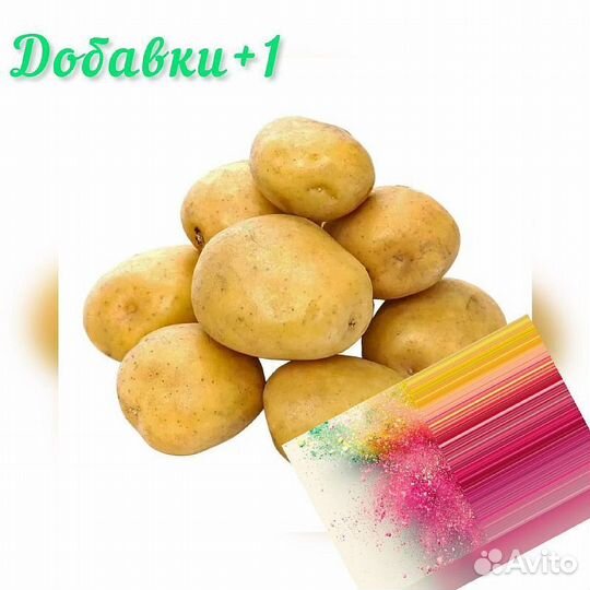 Картофель сушеный хлопья