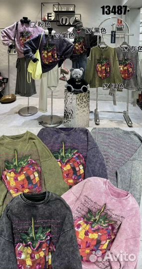 Свитшот (единый размер 44-52)