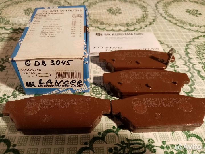 Колодки тормозные передние GDB1164 Honda