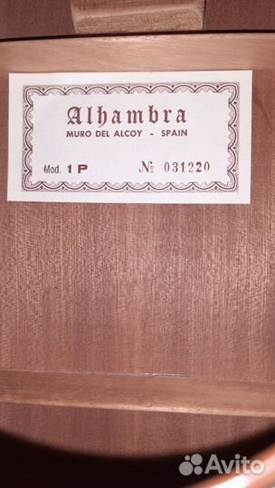 Классическая гитара Alhambra 1p