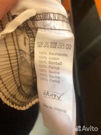 Шорты (новые)