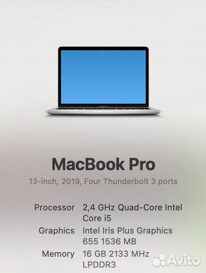 Apple MacBook Pro 13-inch 2019 на запчасти