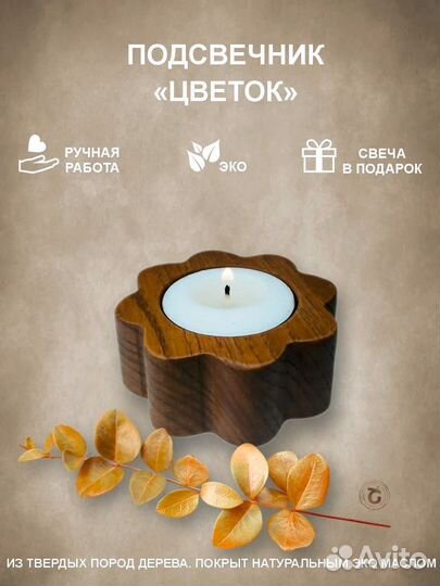 Деревянный декор:подносы,подставки,подсвечники