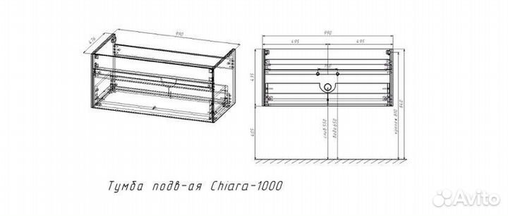 База под раковину Chiara 1000 N.Oak