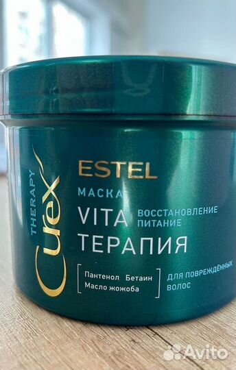 Маска для волос эстель