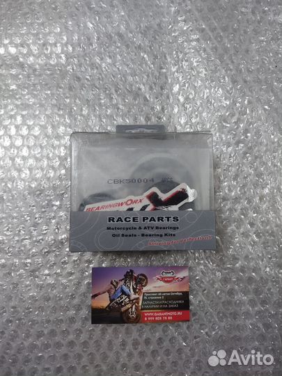 Подшипники коленвала Kawasaki KDX250/KX250 24-1010