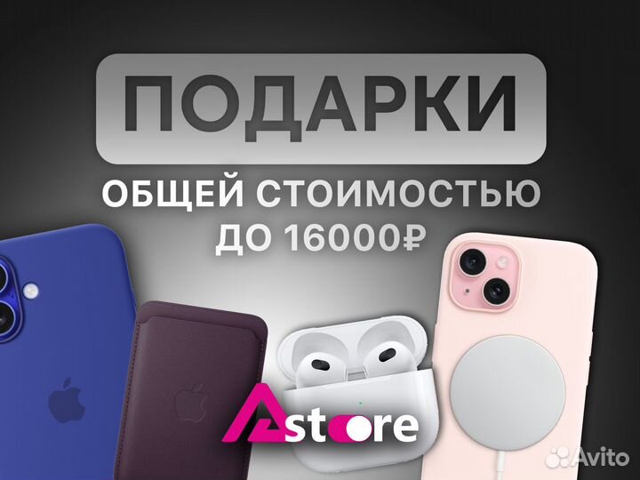 iPhone 16 Pro, 128 ГБ