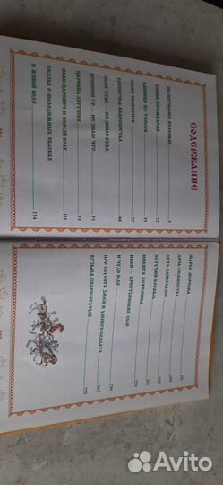 Детская книга. Русские народные сказки