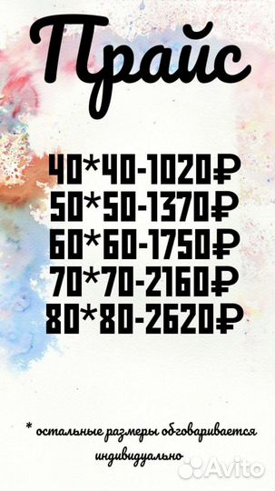 Печать фото на холсте