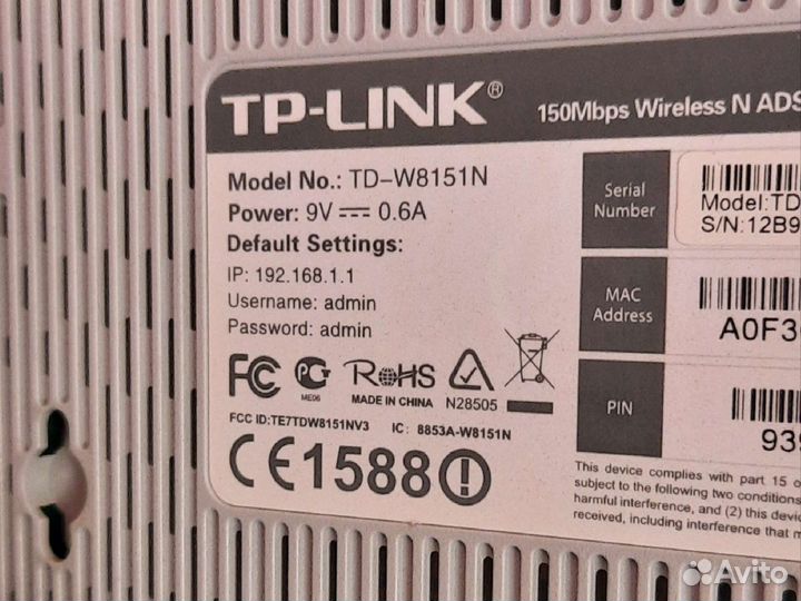Wi-Fi Adsl роутер TP-Link TD-W8151N