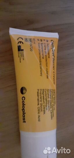 Средства по уходу за стомой