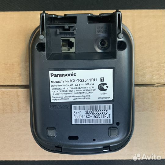 Радиотелефон Panasonic KX-TG2511