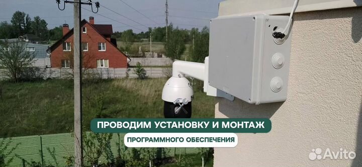 Видеонаблюдение видеодомофон установка под ключ