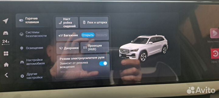 Русификация geely monjaro Changan UNI-V CS95/CS75+