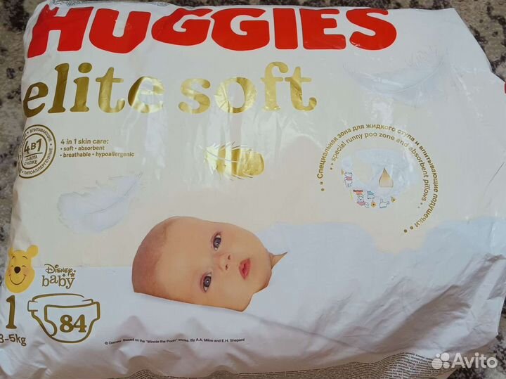 Памперсы подгузники для детей 2