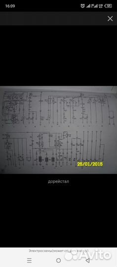 Проводка (коса) Мерседес мб 100д 1994 год