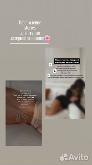 Smm-специалист Smm- менеджер Продвижение SMM