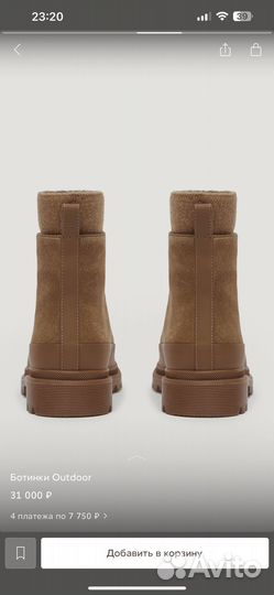 12 storeez ботинки Outdoor 36