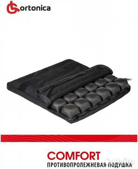 Подушка ортопедическая ortonica