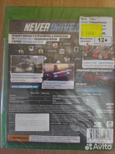 The Crew X-Box One